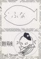 写真拡大